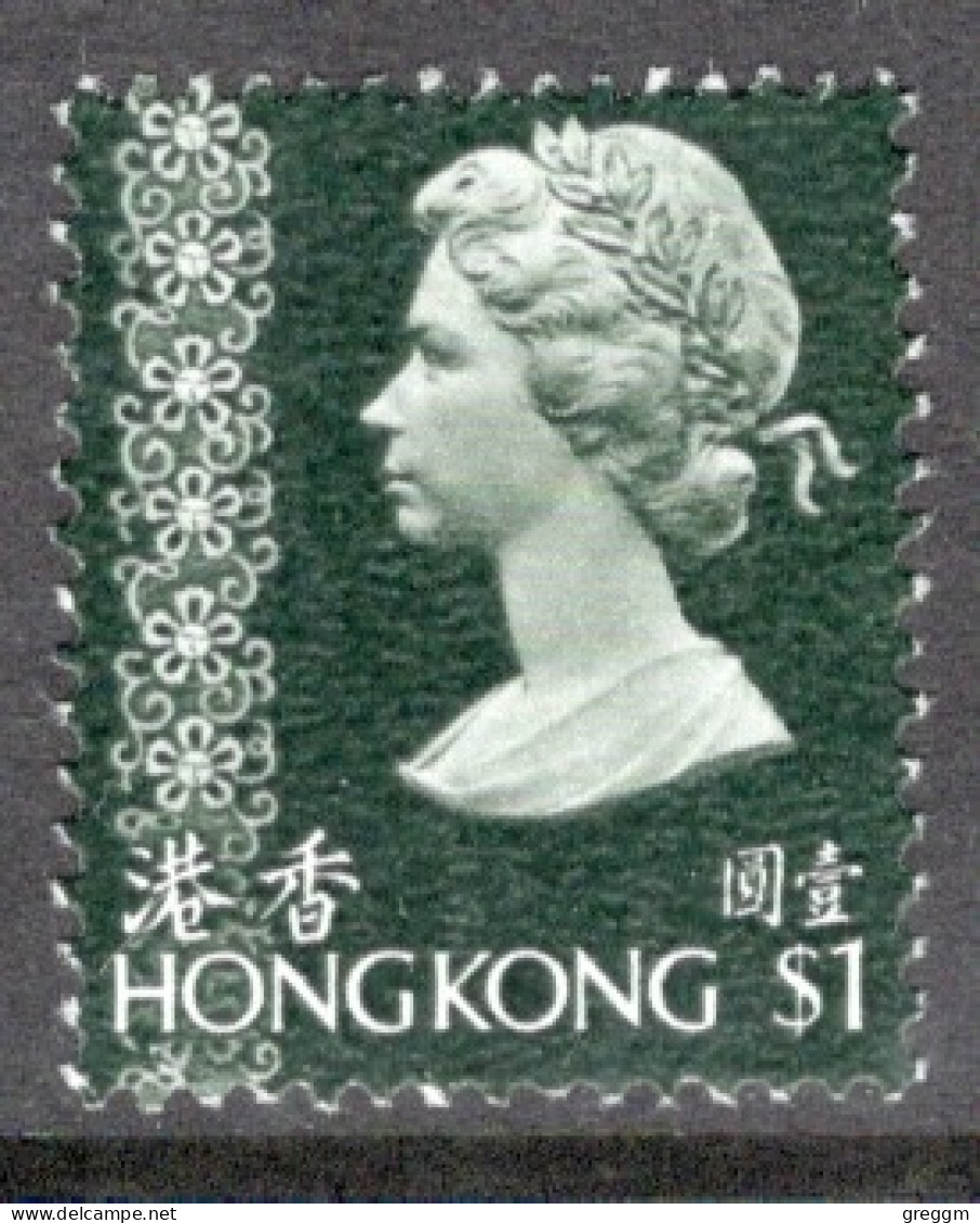 Hong Kong 1975 A Single Definitive Stamp To Celebrate  Queen Elizabeth In Unmounted Mint - Nuovi