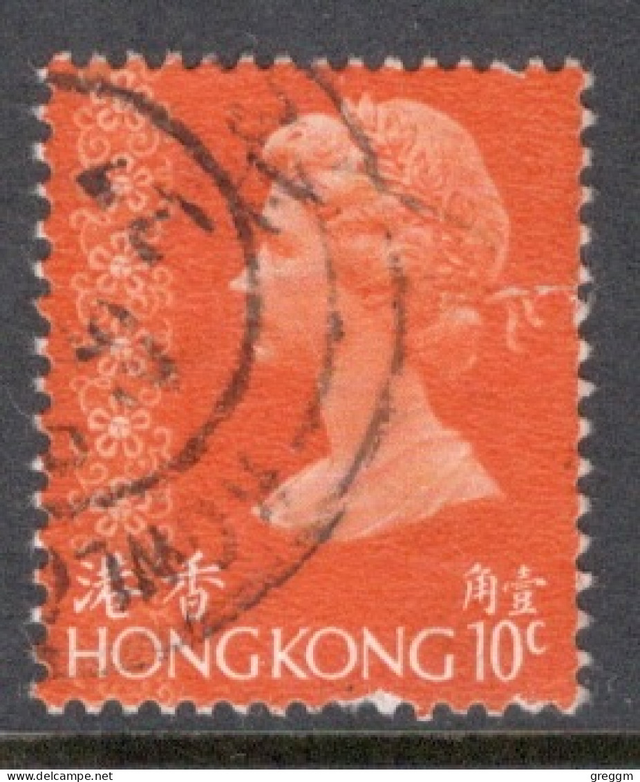 Hong Kong 1975 A Single Definitive Stamp To Celebrate  Queen Elizabeth In Fine Used - Used Stamps