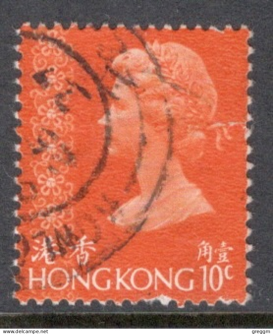 Hong Kong 1975 A Single Definitive Stamp To Celebrate  Queen Elizabeth In Fine Used - Gebraucht