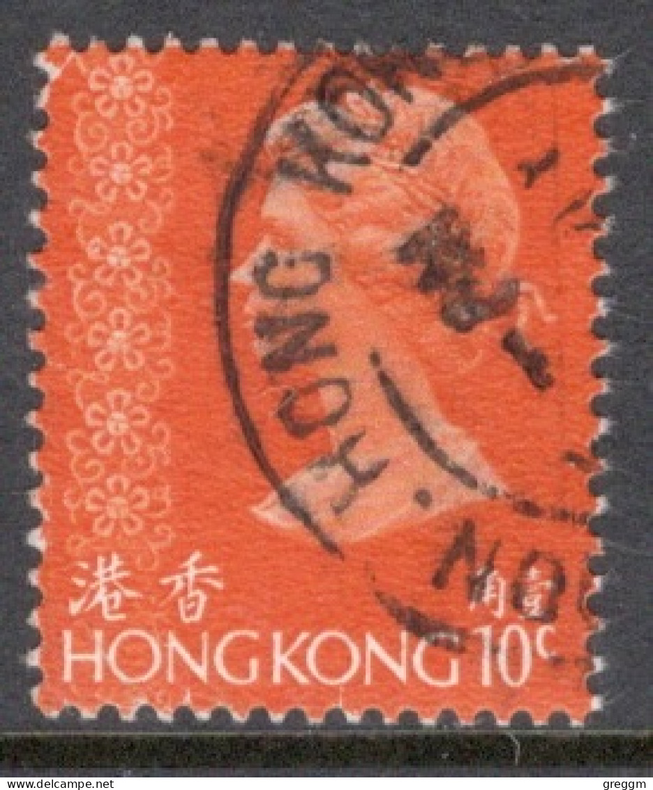 Hong Kong 1975 A Single Definitive Stamp To Celebrate  Queen Elizabeth In Fine Used - Usati