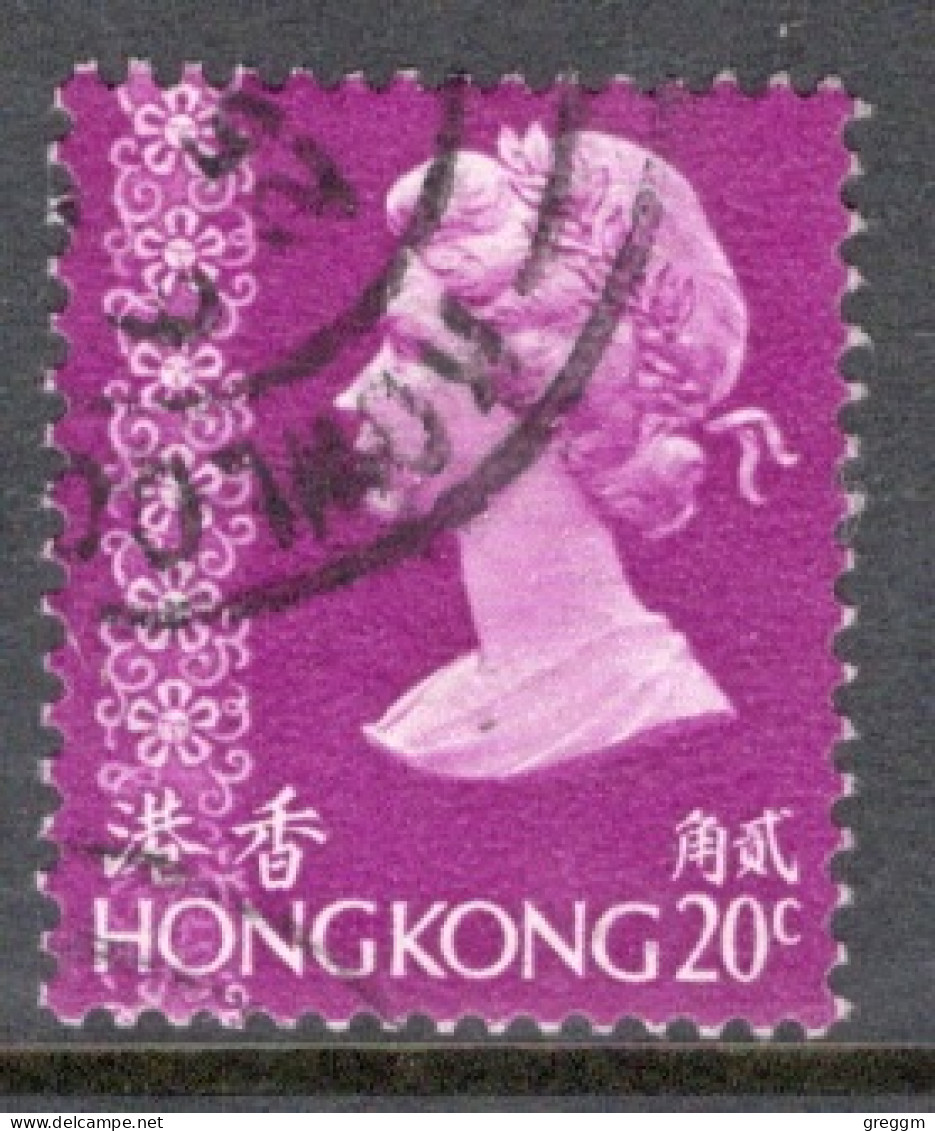 Hong Kong 1975 A Single Definitive Stamp To Celebrate  Queen Elizabeth In Fine Used - Gebruikt
