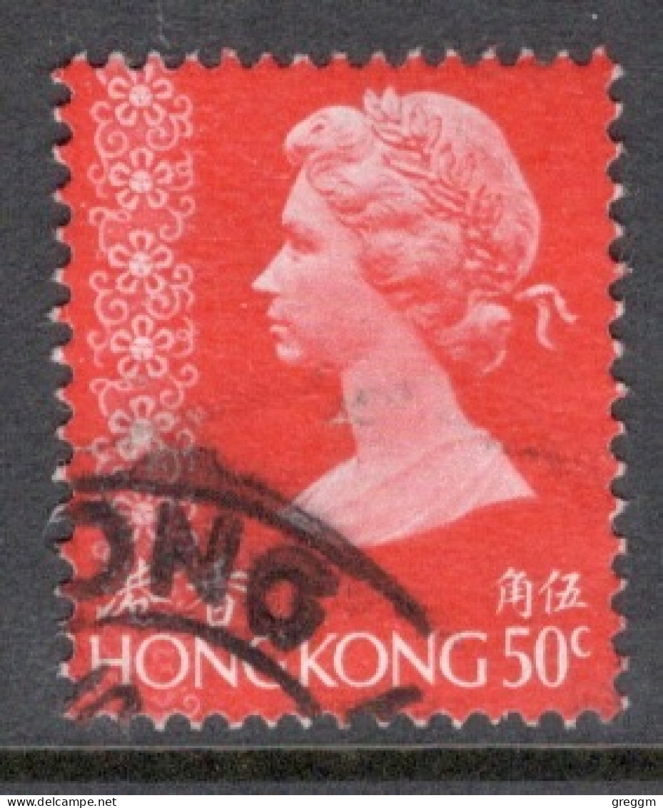 Hong Kong 1975 A Single Definitive Stamp To Celebrate  Queen Elizabeth In Fine Used - Usati