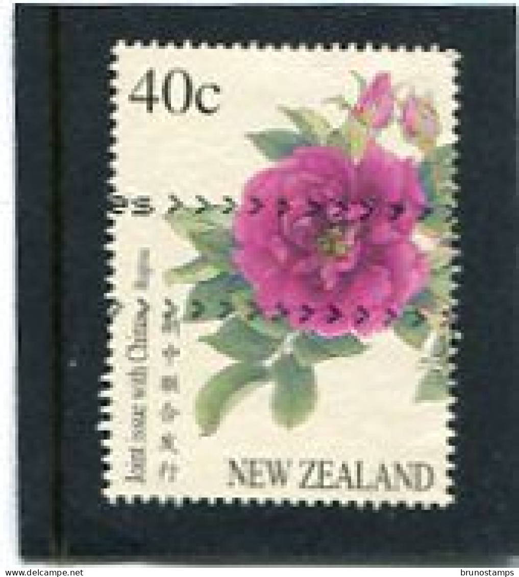 NEW ZEALAND - 1997   40c  ROSA RUGOSA  FINE  USED - Used Stamps