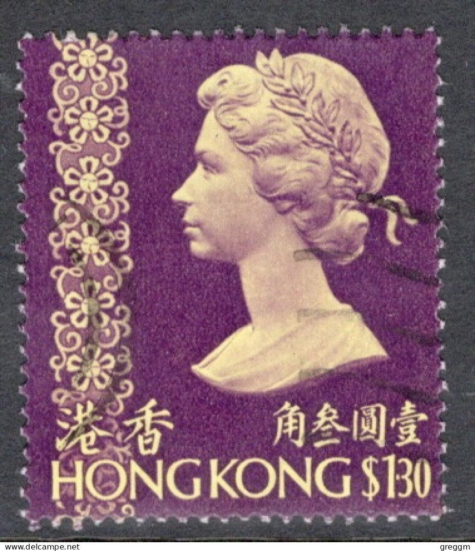 Hong Kong 1975 A Single Definitive Stamp To Celebrate  Queen Elizabeth In Fine Used - Gebraucht