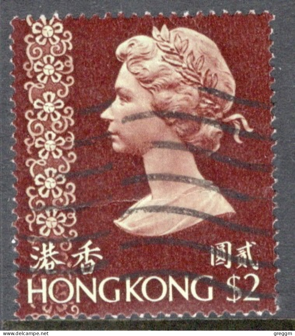 Hong Kong 1975 A Single Definitive Stamp To Celebrate  Queen Elizabeth In Fine Used - Usados