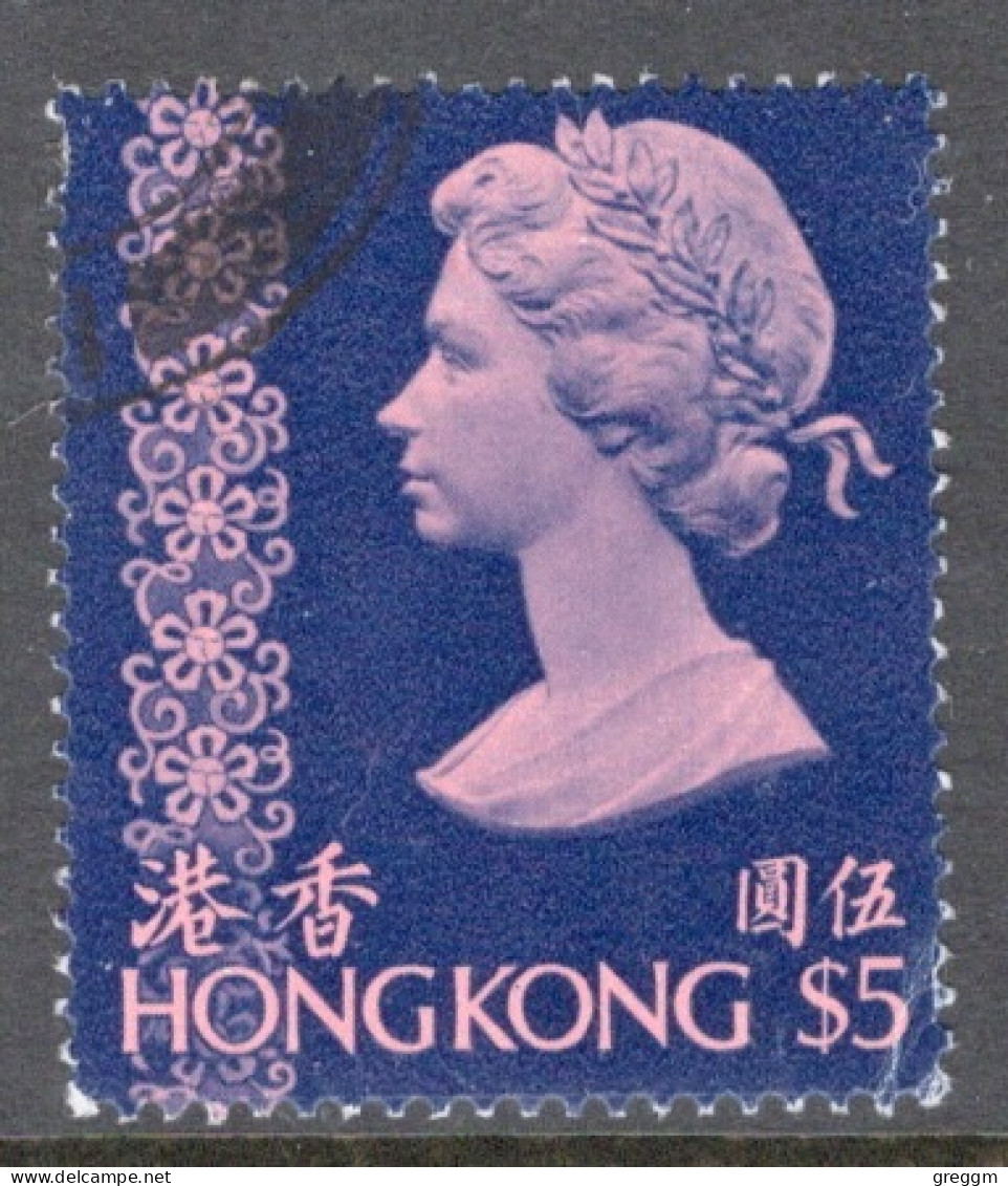 Hong Kong 1975 A Single Definitive Stamp To Celebrate  Queen Elizabeth In Fine Used - Gebruikt