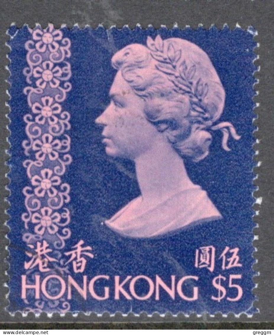 Hong Kong 1975 A Single Definitive Stamp To Celebrate  Queen Elizabeth In Fine Used - Used Stamps