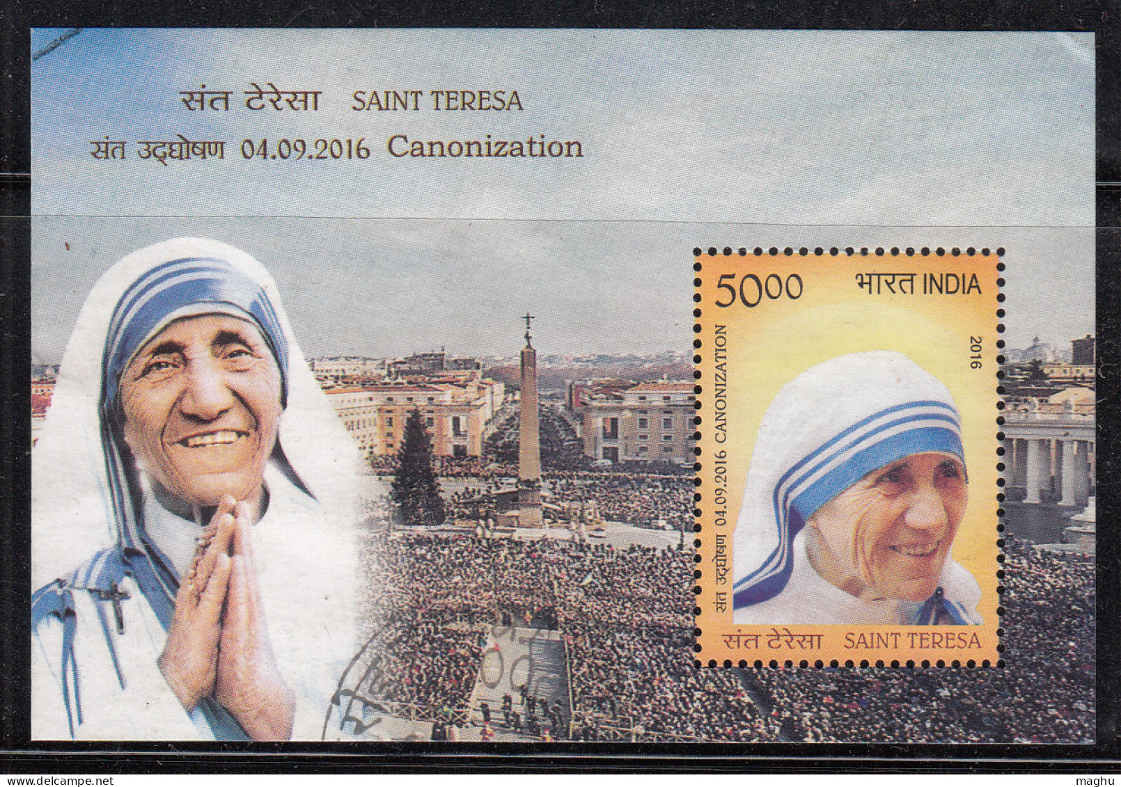 Used MS India 2016, Saint Teresa, Mother, Canonization, Skopje Born, Christianity, Nobel Prize, Honour From Roman Church - Used Stamps