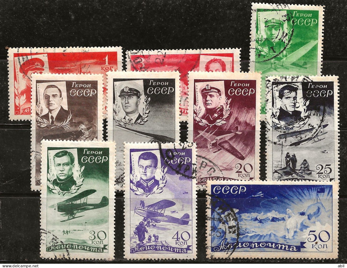 Russie 1935 N° Y&T :  PA 49 à 58 Obl. - Used Stamps