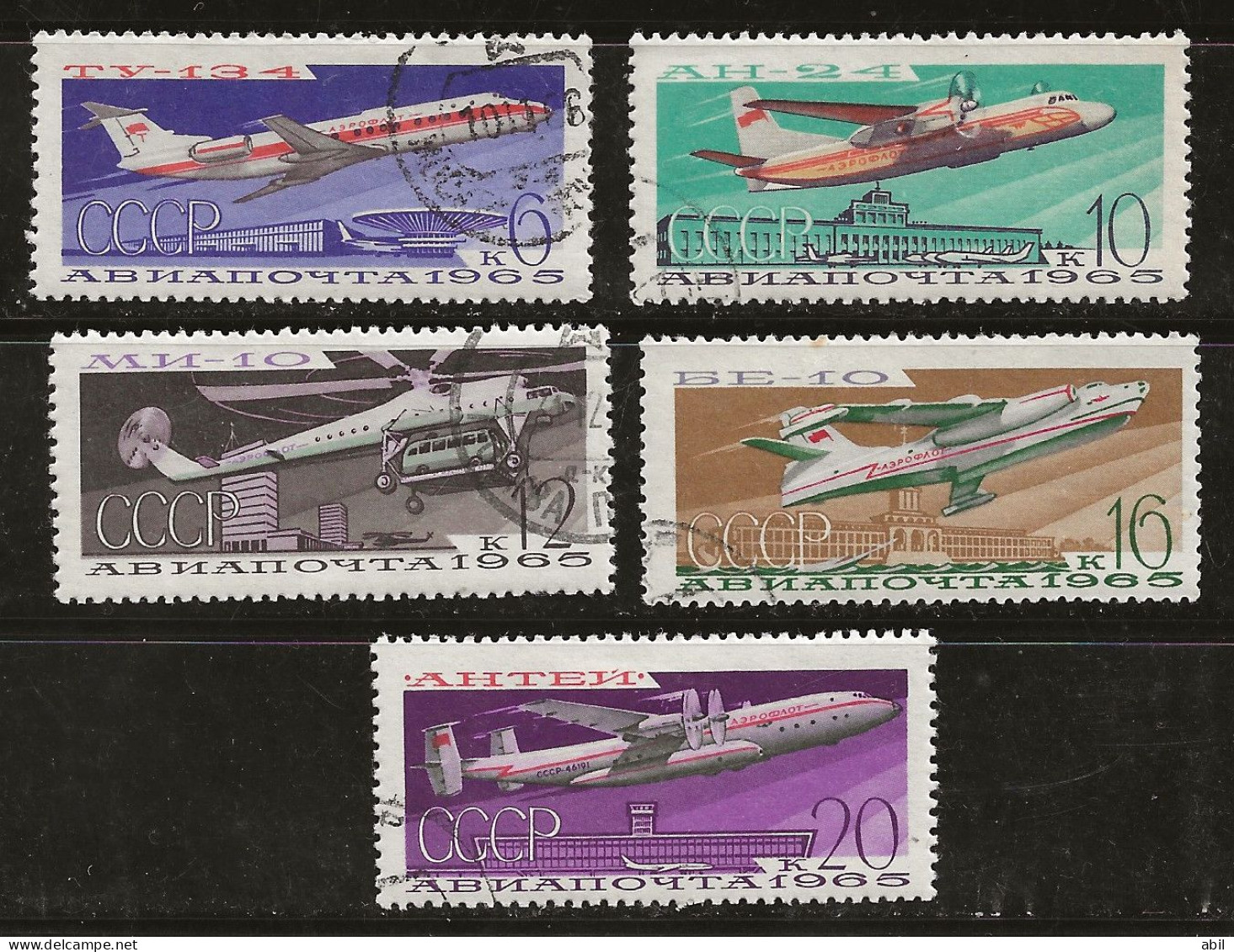 Russie 1965 N° Y&T :  PA 118 à 122 Obl. - Gebraucht