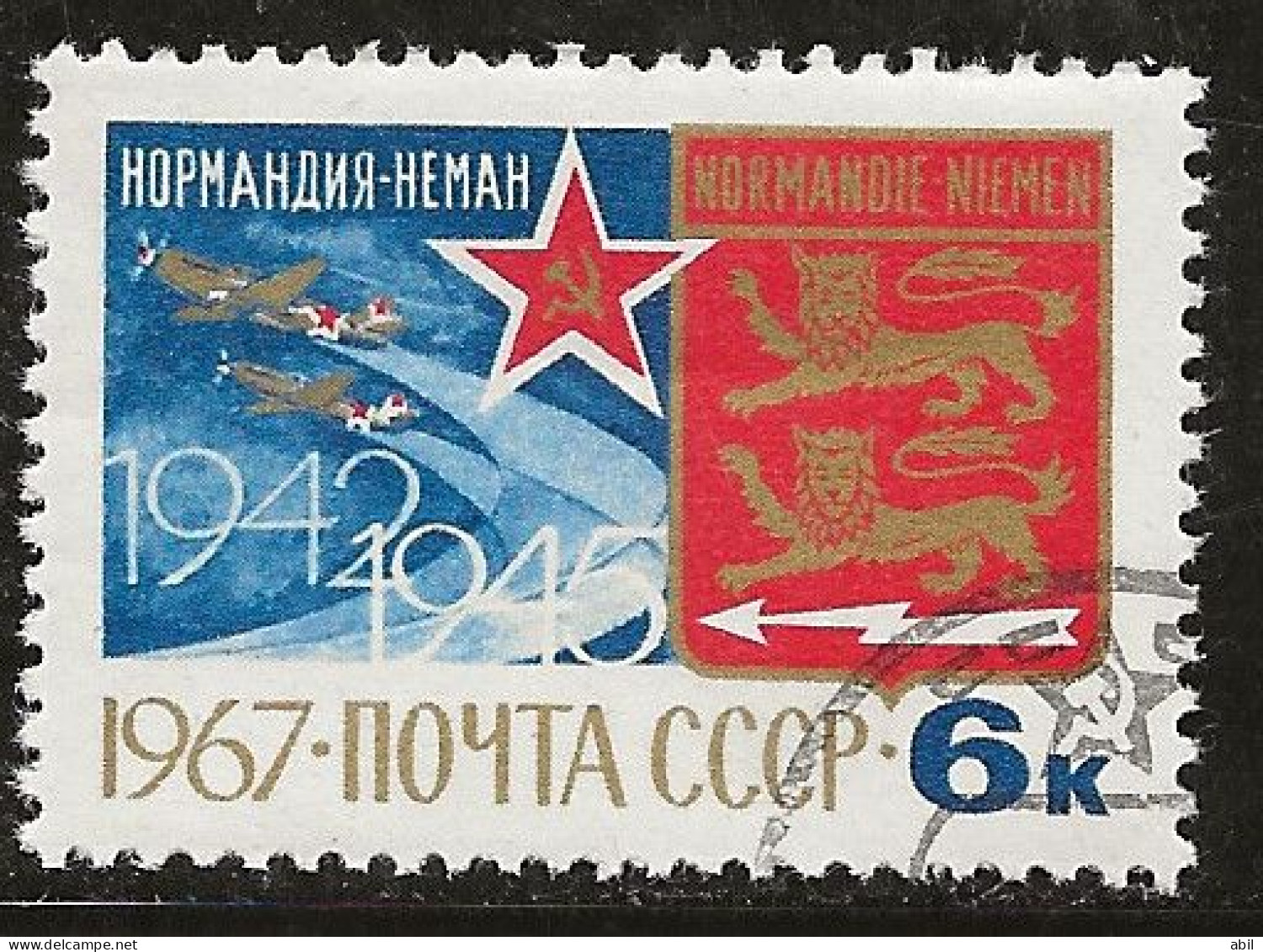 Russie 1967 N° Y&T :  PA 123 Obl. - Oblitérés