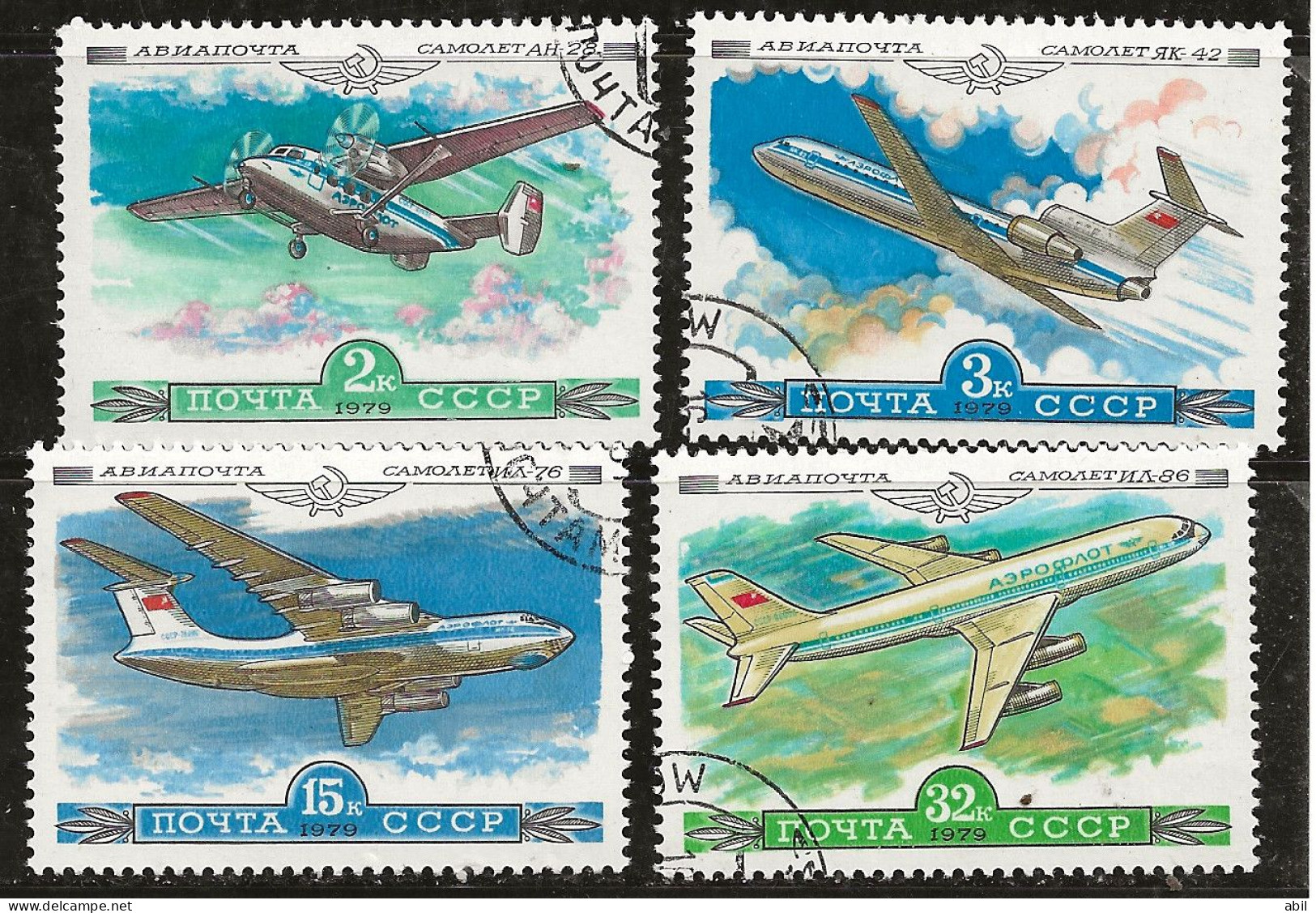 Russie 1979 N° Y&T :  PA 138 à 141 Obl. - Gebraucht