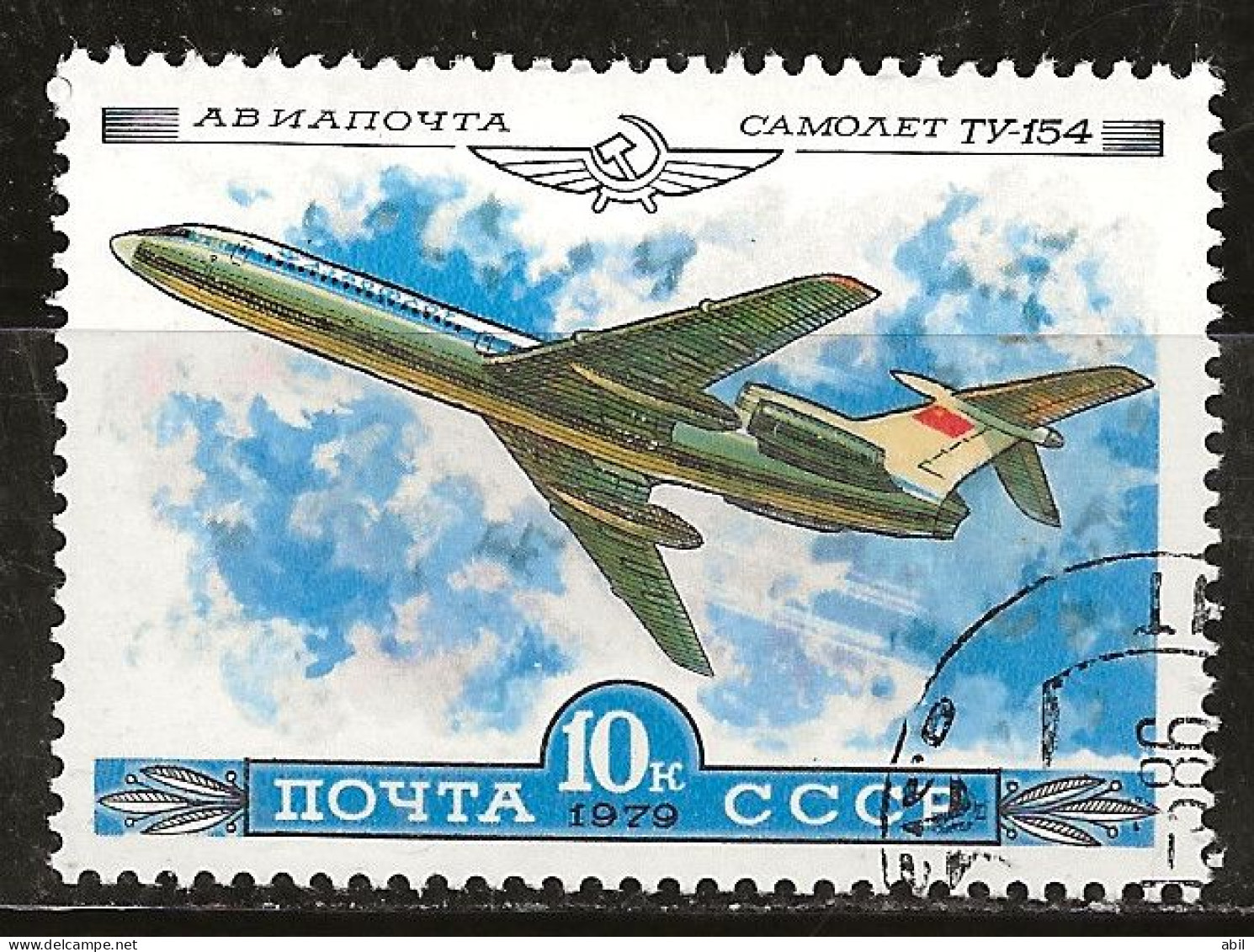 Russie 1979 N° Y&T :  PA 142 Obl. - Usados