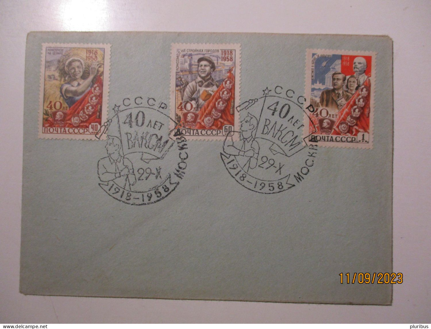 USSR RUSSIA MOSCOW 1958 YOUNG COMMUNIST KOMSOMOL ANNIVERSARY  ,   SPECIAL CANCEL COVER   , O - Brieven En Documenten