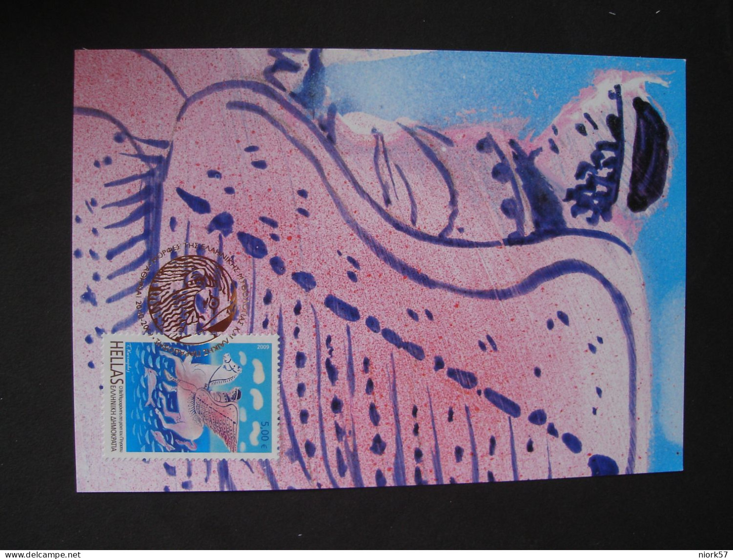 GREECE MAXIMUM CARDS VALLEROFONTIS RIDING PEGACUS FACE PRICE 5 EURO - Mythology