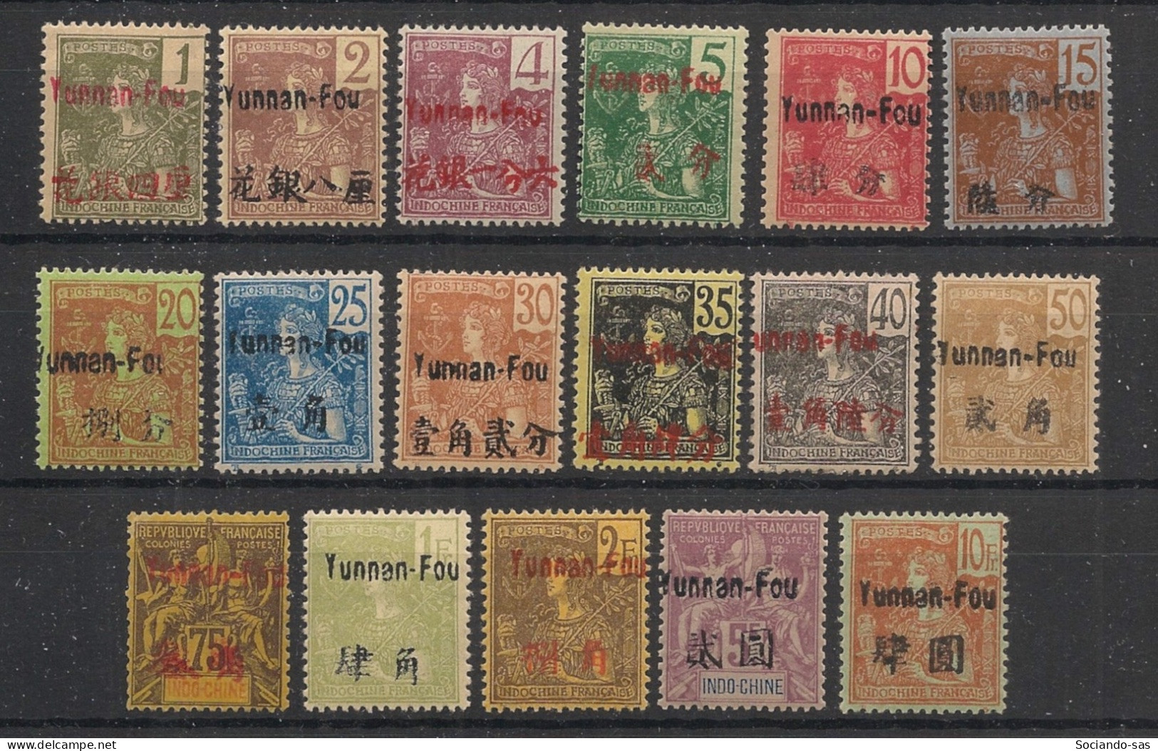 YUNNANFOU - 1906 - N°YT. 16 à 32 - Type Grasset - Série Complète - Neuf * / MH VF - Unused Stamps
