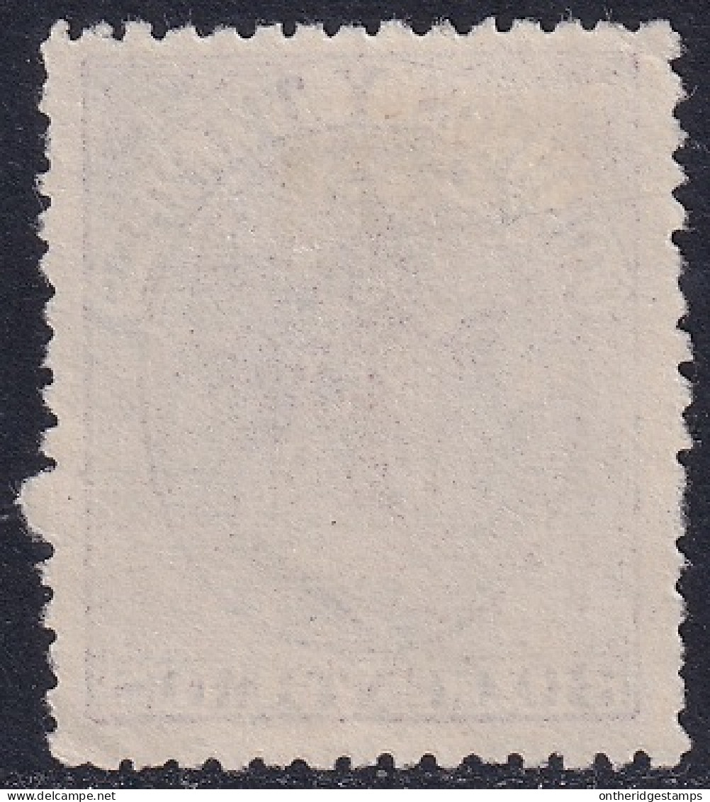 Spain 1882 Sc 253 España Ed 211 MNG(*) - Nuovi