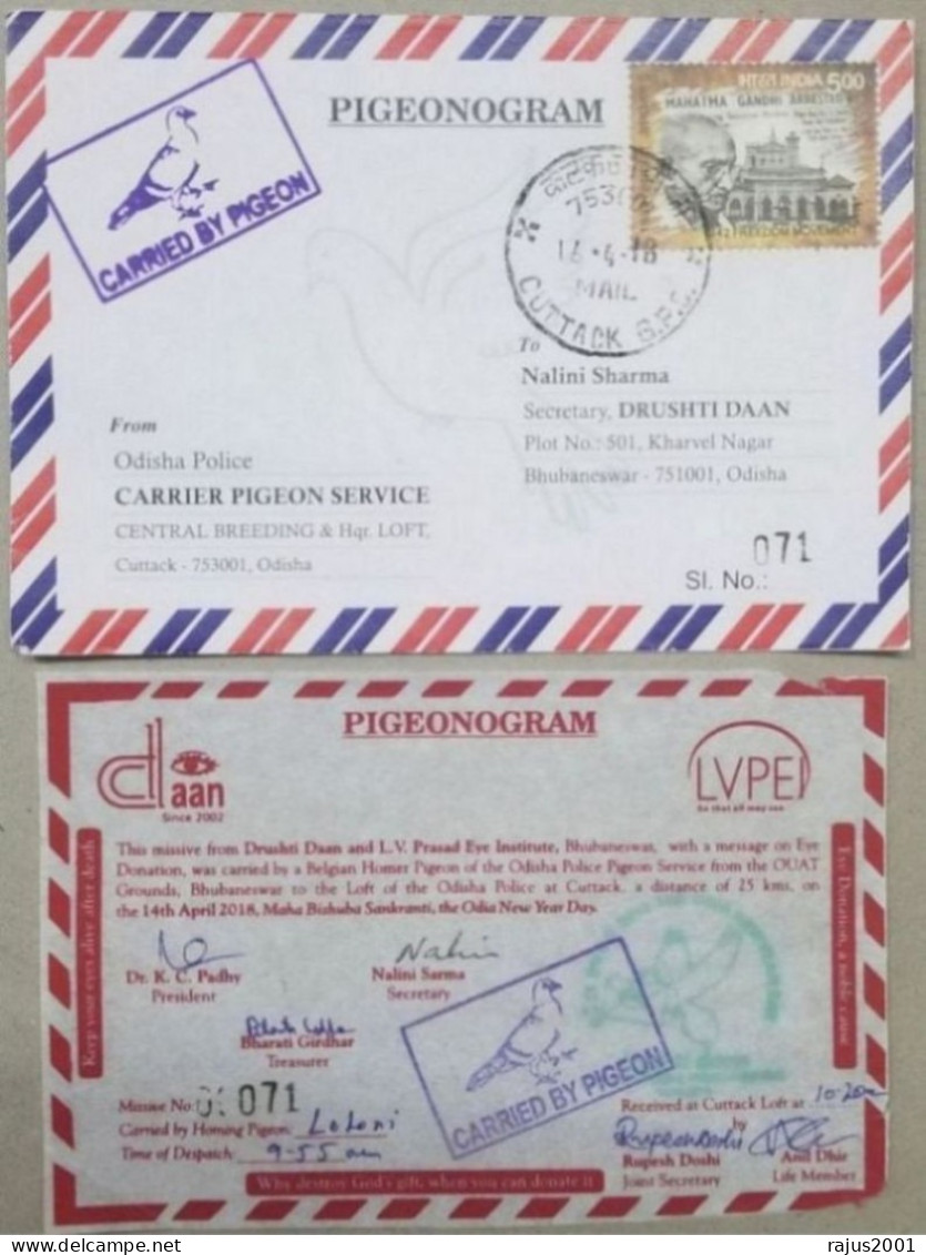 Pigeongram (Pigeon Gram Post) Bird, Bhubaneswar To Cuttack Only 300 Issued Signed RARE Cover INDIA READ FULL DESCR. - Omslagen