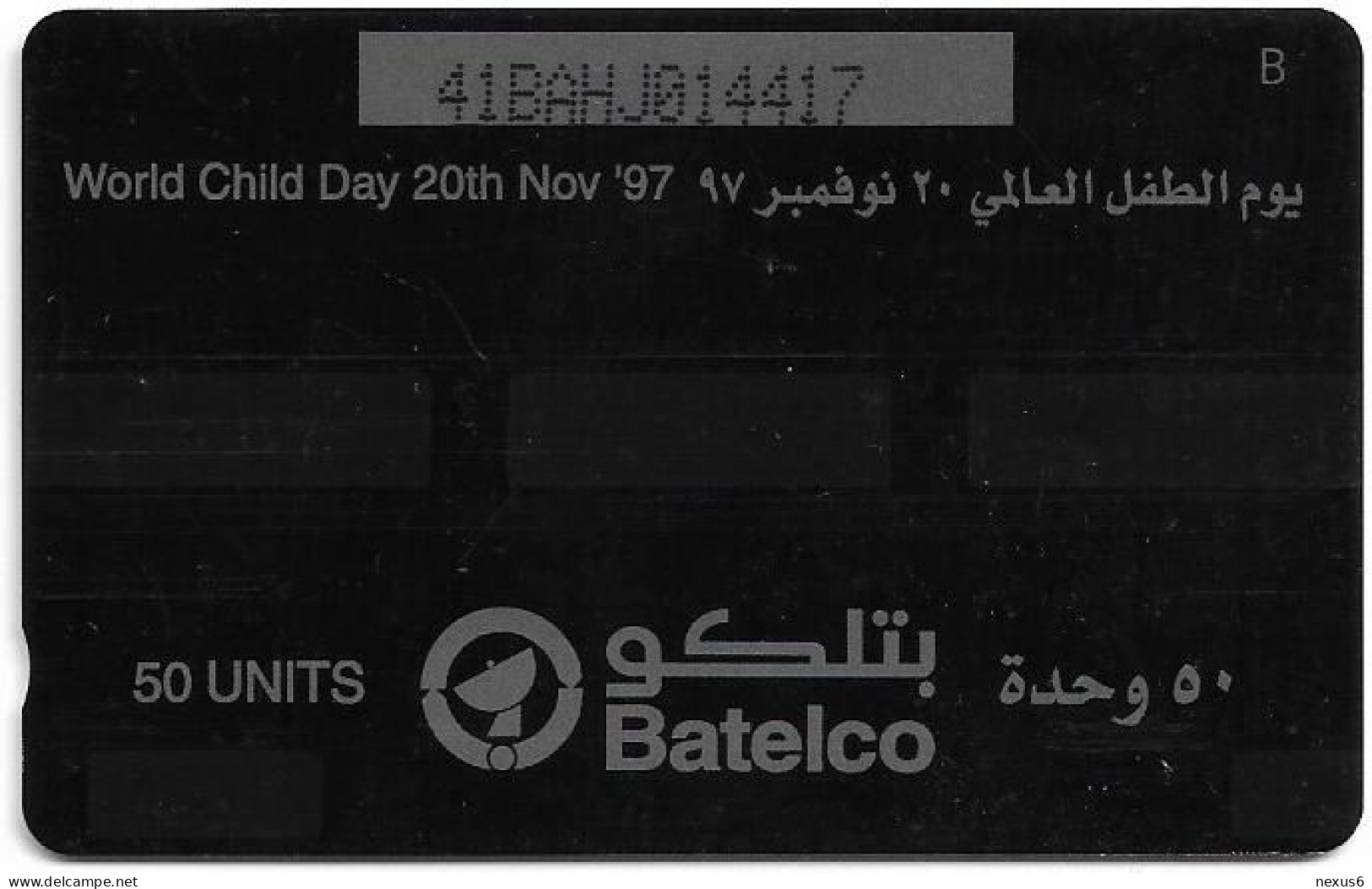 Bahrain - Batelco (GPT) - World Child Day 20th November 1997 - 41BAHJ - 50U, Used - Bahrain