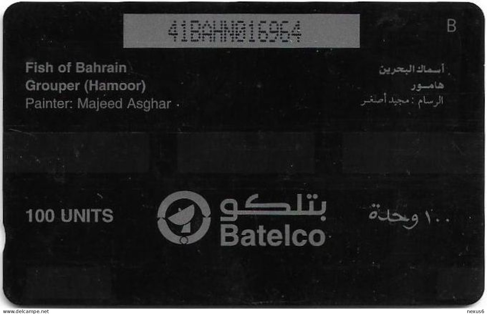 Bahrain - Batelco (GPT) - Fish Of Bahrain - Grouper - 41BAHN (Crossed Ø) - 1996, Used - Bahrein