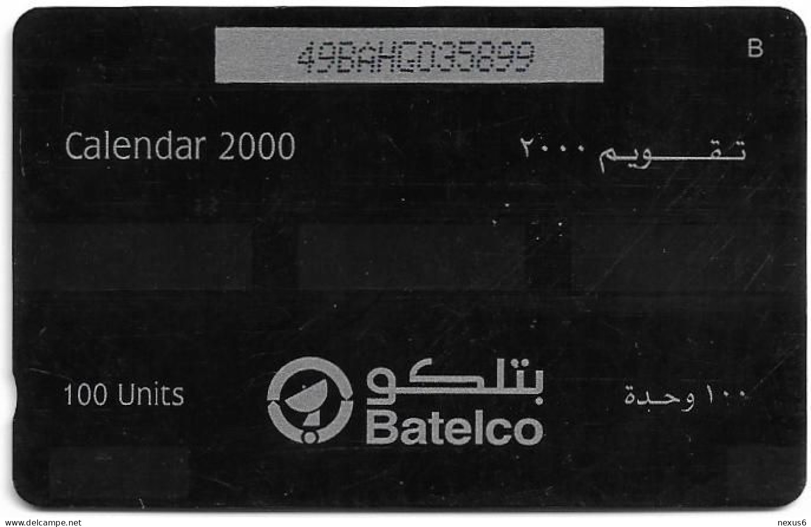 Bahrain - Batelco (GPT) - Calendar 2000 - 49BAHG - 1999, Used - Bahreïn