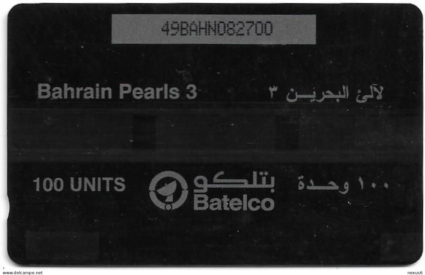 Bahrain - Batelco (GPT) - Pearls 3 - 49BAHN - 2001, Used - Bahreïn