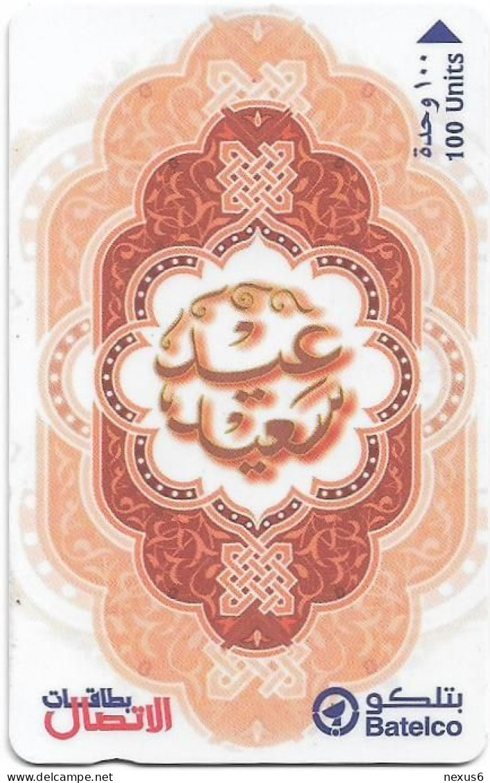 Bahrain - Batelco (GPT) - Happy Eid - 50BAHU - 2001, 100Units, Used - Bahreïn