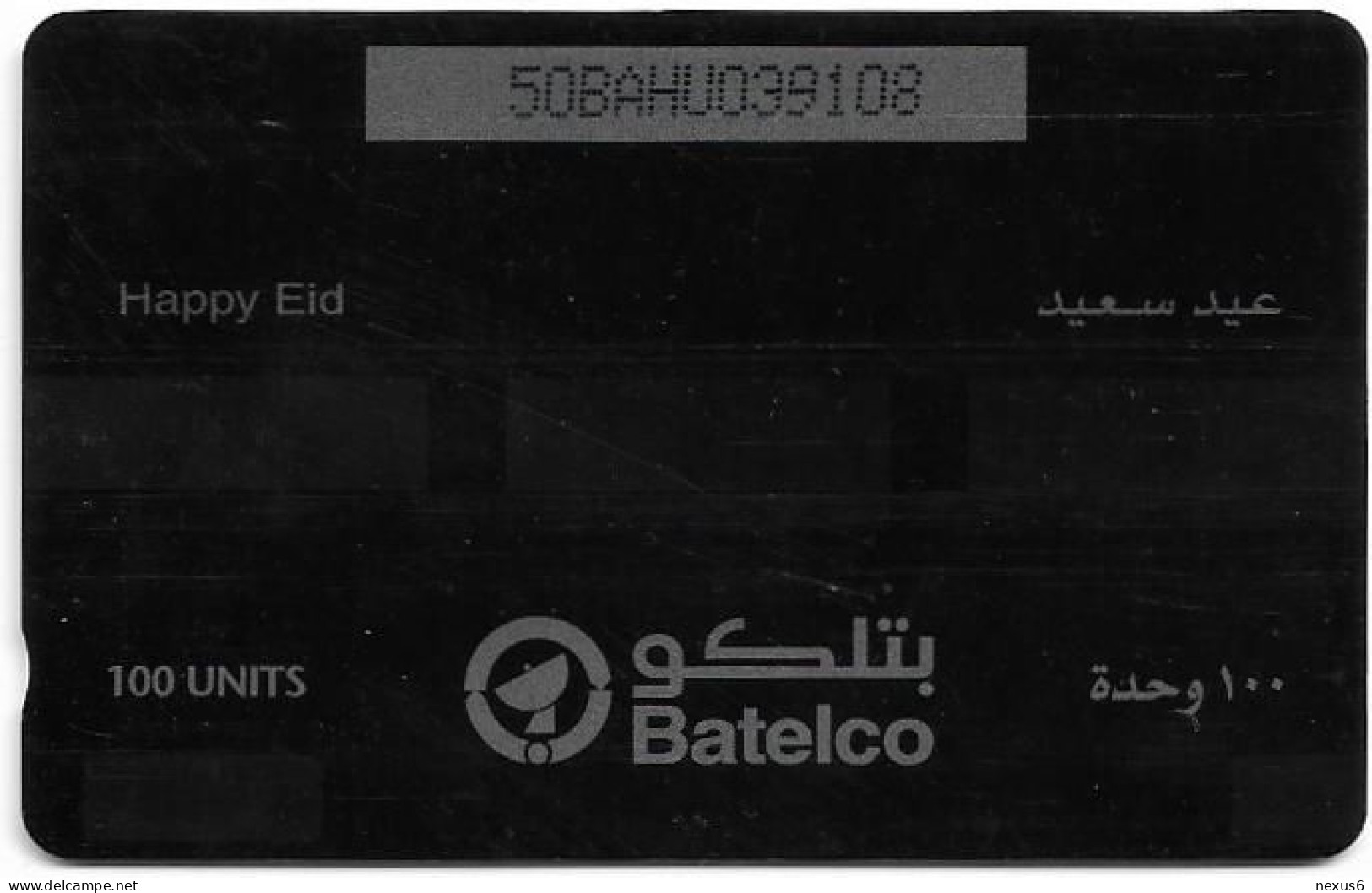 Bahrain - Batelco (GPT) - Happy Eid - 50BAHU - 2001, 100Units, Used - Bahreïn