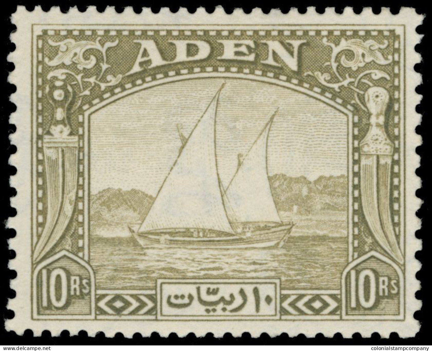 * Aden - Lot No. 85 - Aden (1854-1963)