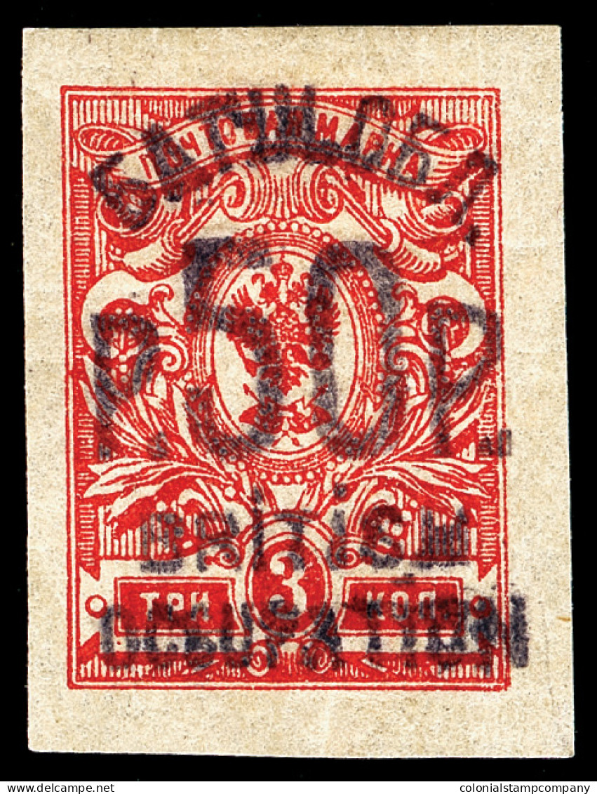 * Batum - Lot No. 272 - Batum (1919-1920)