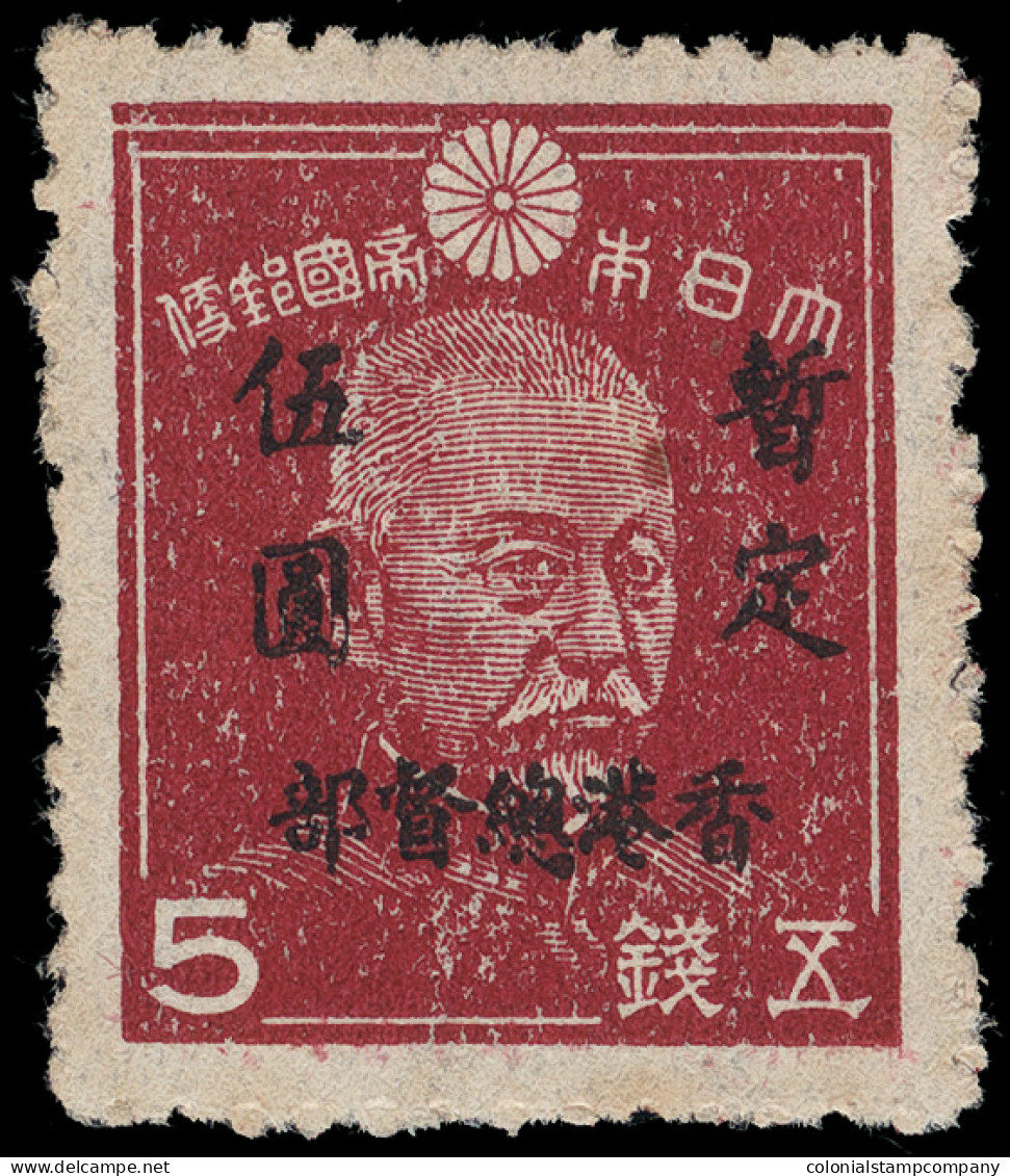 * Hong Kong - Lot No. 744 - 1941-45 Ocupacion Japonesa