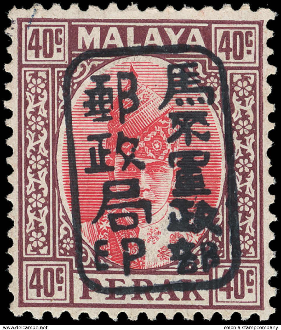 * Malaya / Perak - Lot No. 940 - Japanisch Besetzung