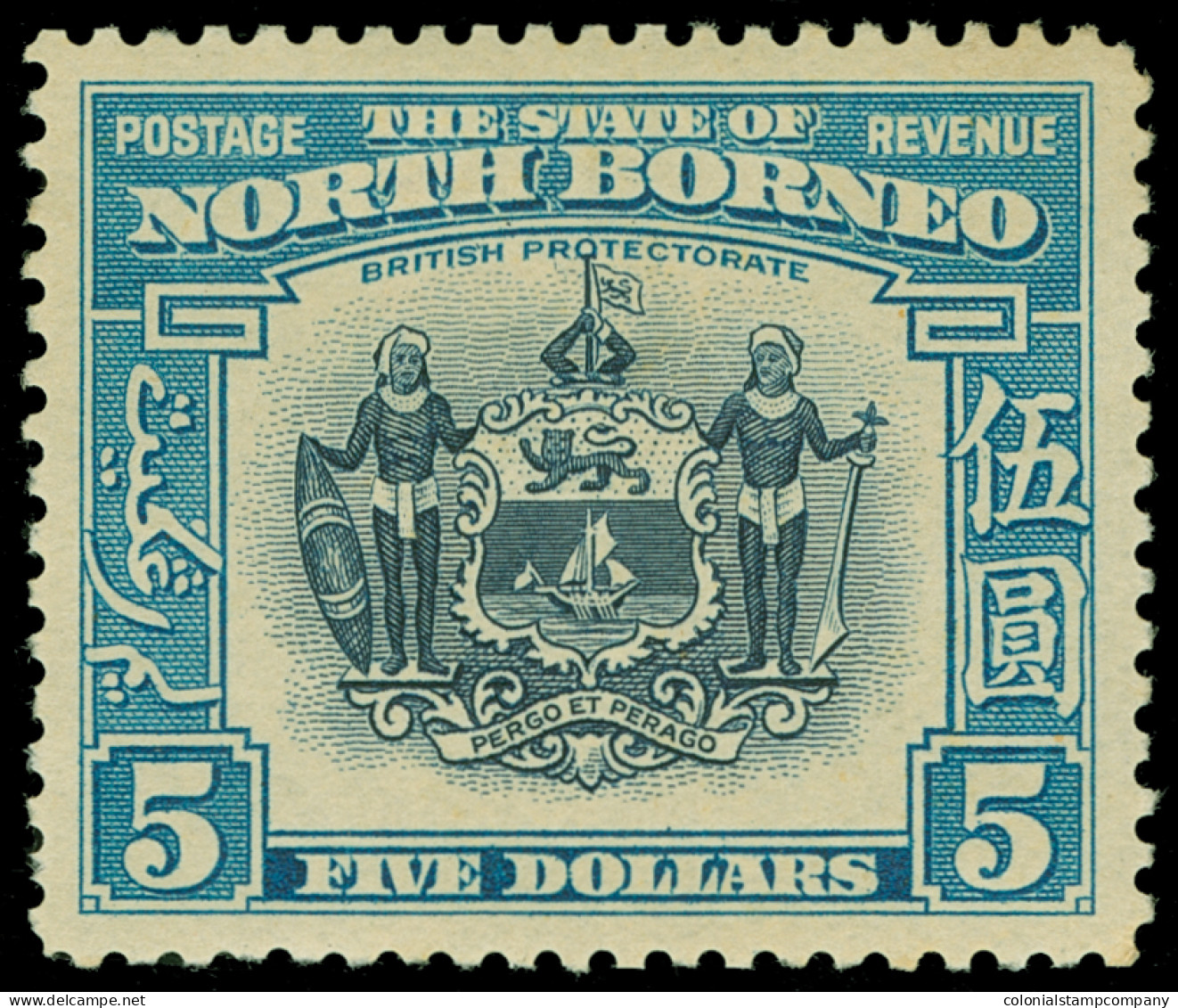 * North Borneo - Lot No. 1245 - Borneo Del Nord (...-1963)