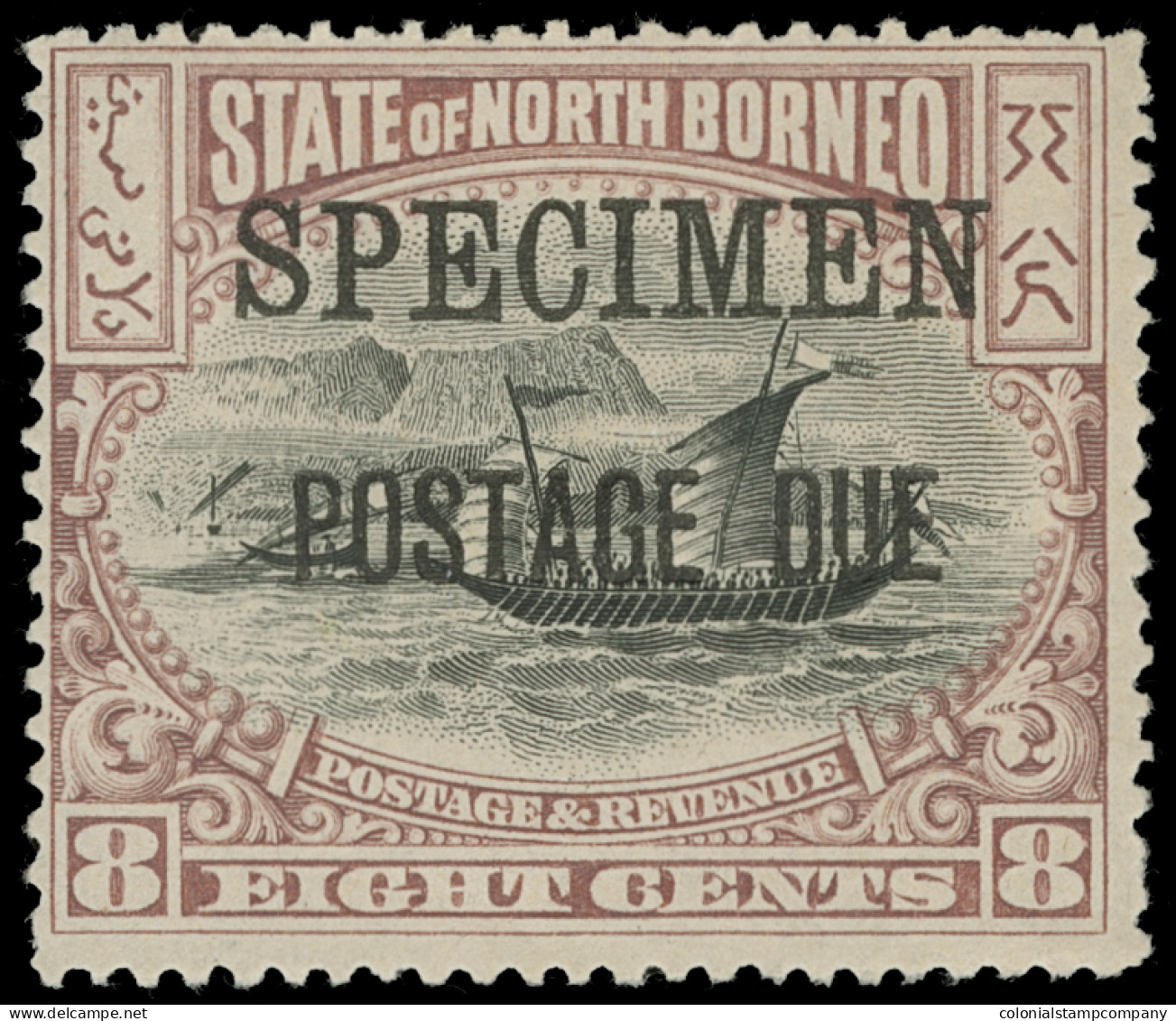S North Borneo - Lot No. 1253 - Bornéo Du Nord (...-1963)