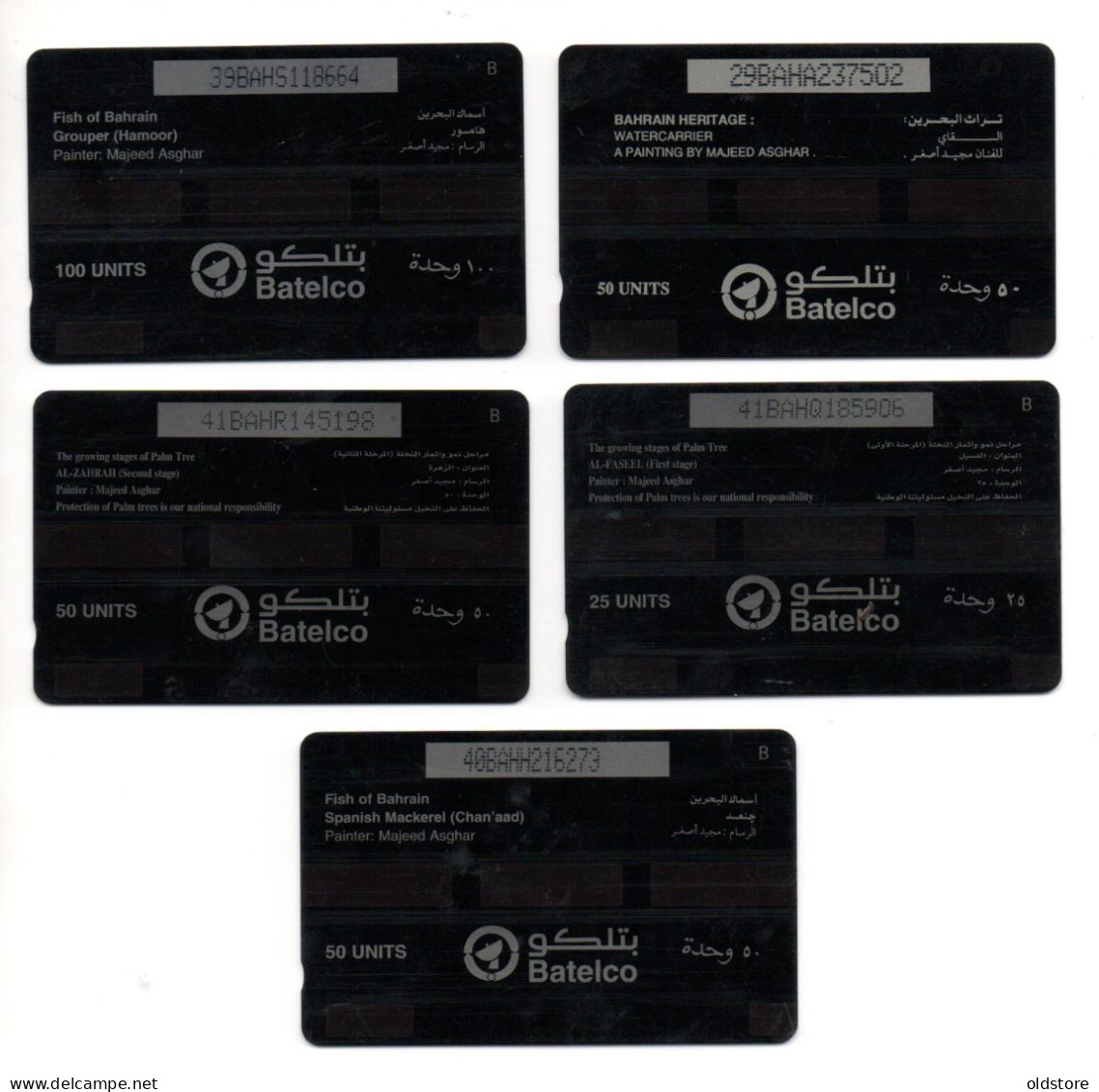 Bahrain Phonecards - Batelco Company - Lot 15 Deferent Cards Used Card - Bahreïn