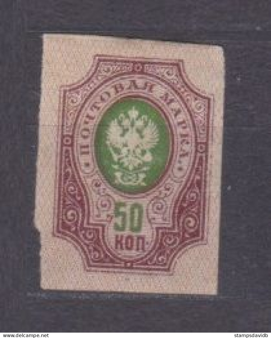 1908 Russia 75 IIB Coat Of Arms Of Russia - Nineteenth Issue - Neufs