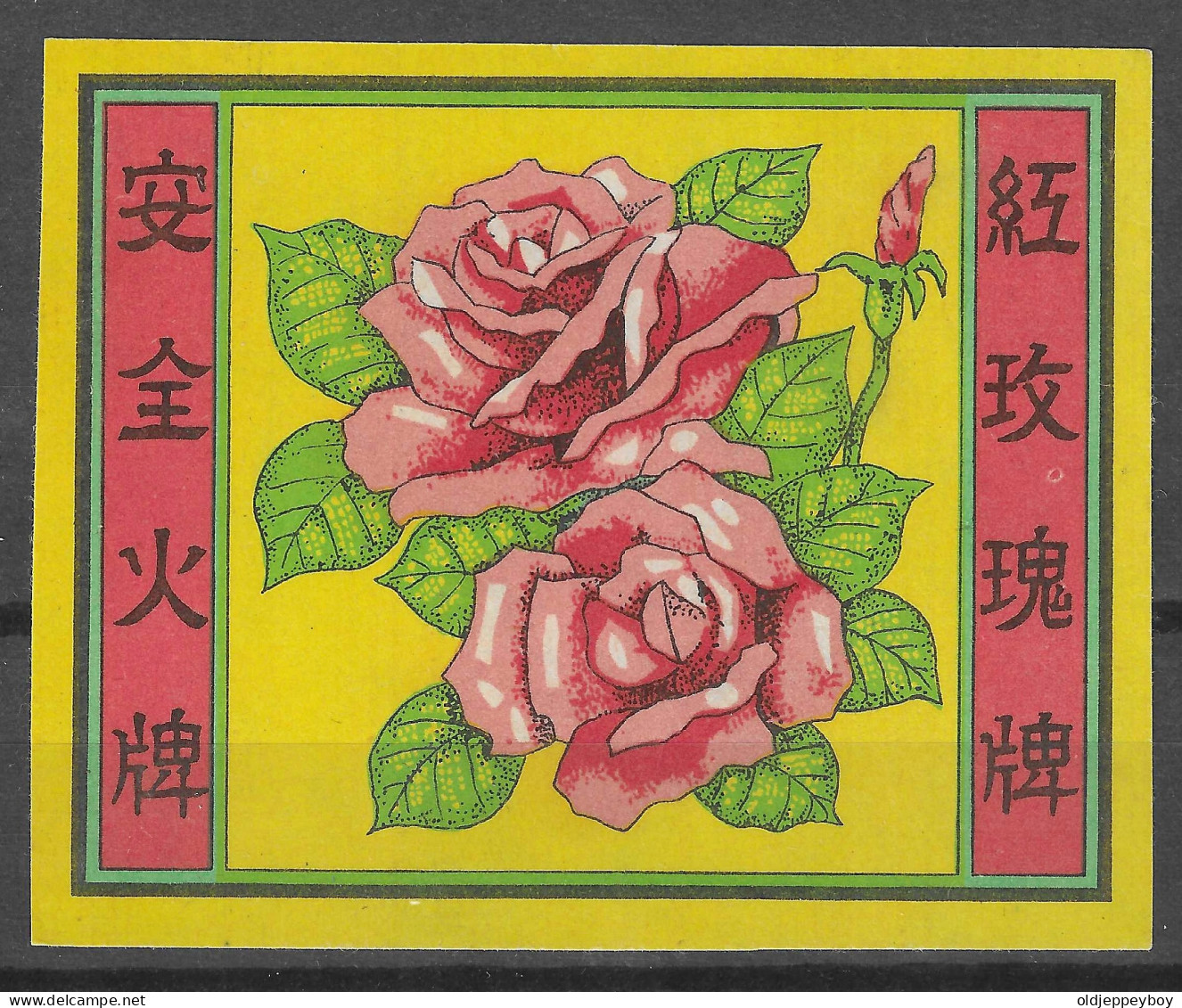  MADE IN GOA  MATCHBOX LABEL "RED ROSE"  LARGE SIZE 7 X 9 CM - Boites D'allumettes - Etiquettes