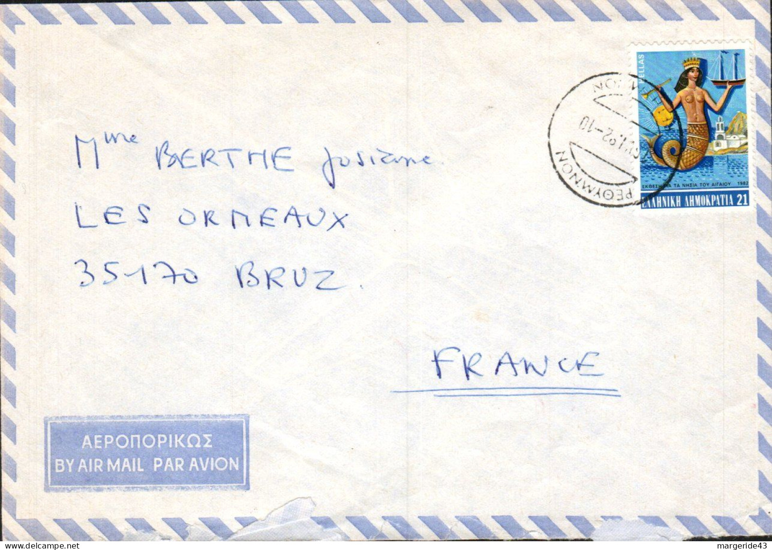GRECE SEUL SUR LETTRE POUR LA FRANCE 1982 - Briefe U. Dokumente