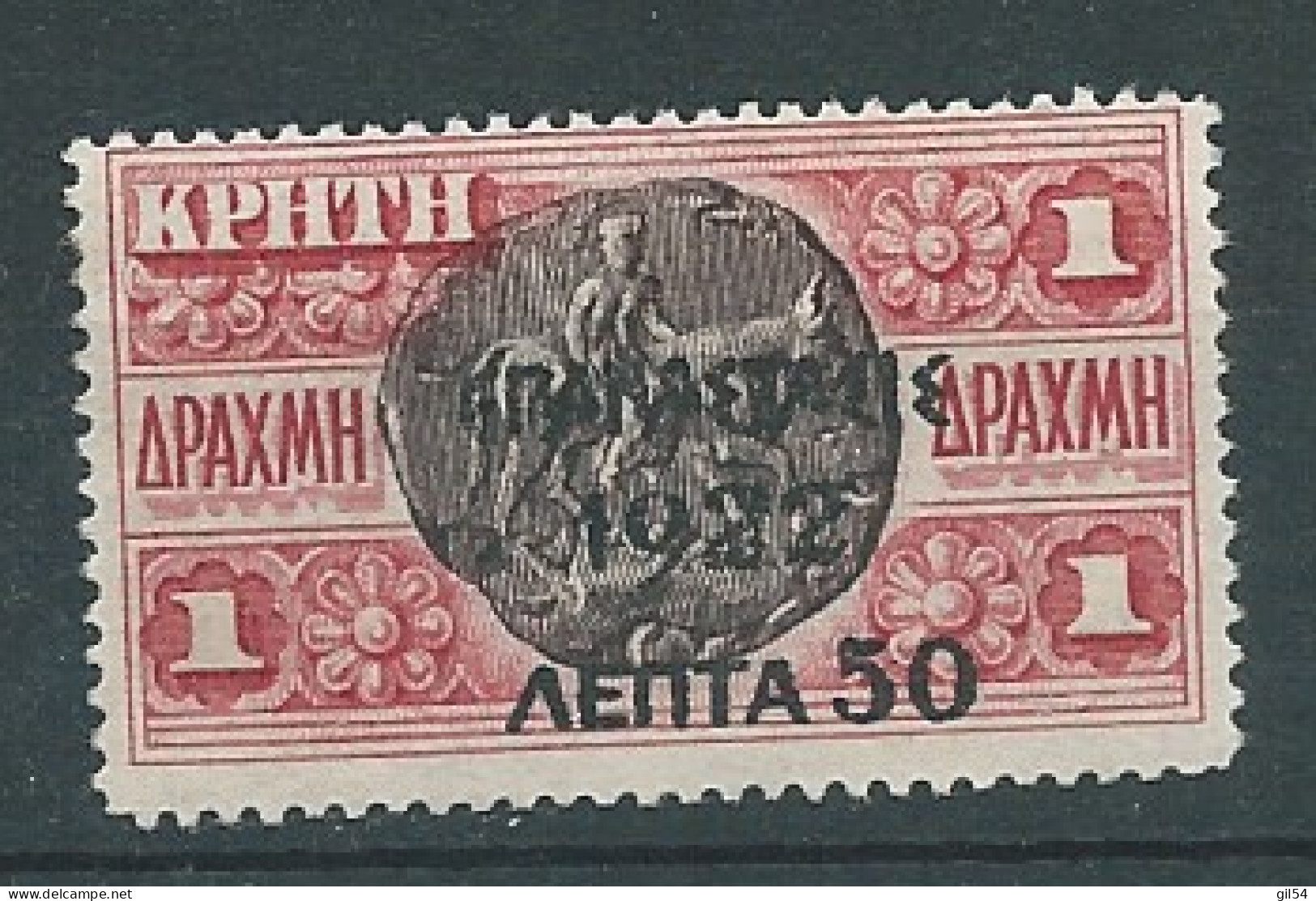 Grece - Yvert N° 296 (*)  Gomme Altérée -    Pa 25701 - Ungebraucht