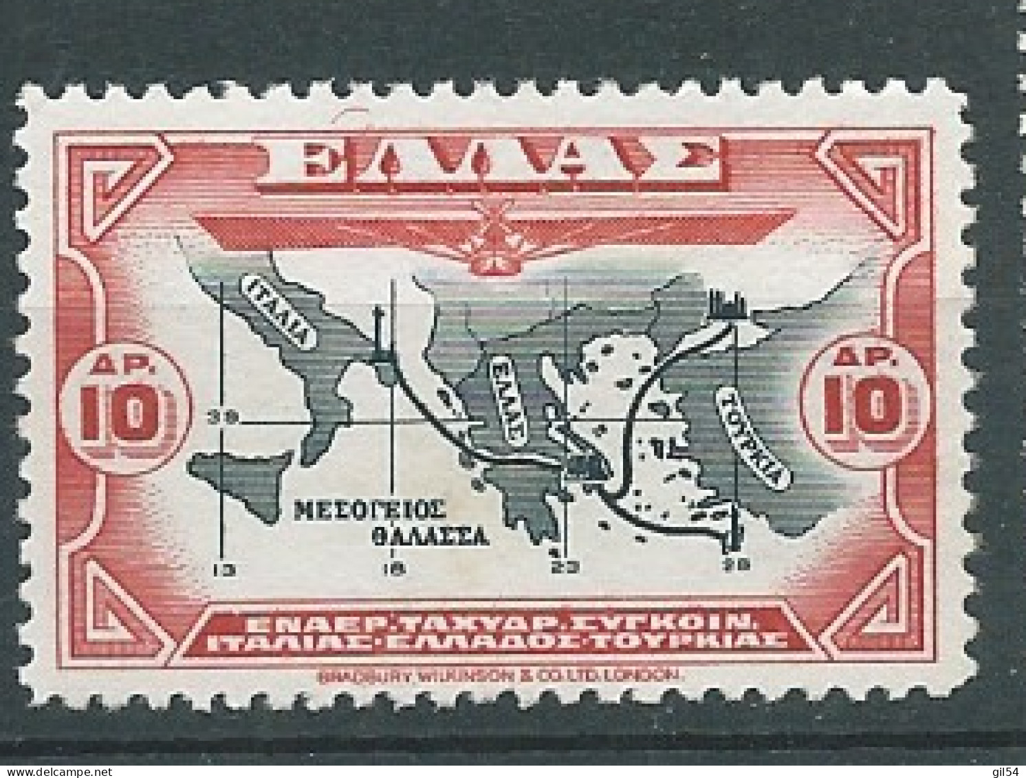 Grece - Aérien  Yvert N° 12 (*)  Gomme Altérée -    Pa 25702 - Neufs