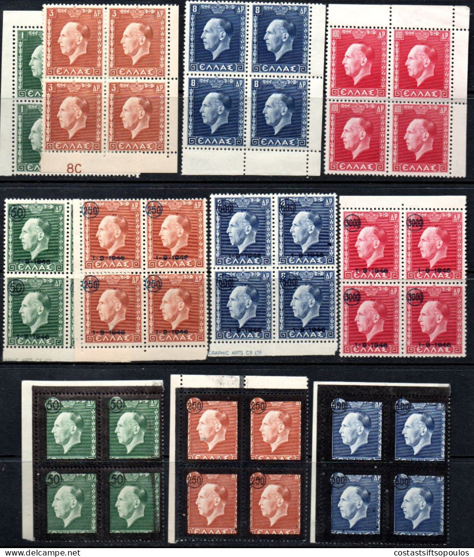 1769. GREECE KING GEORGE B' 1937 # 488-491, 1946 # 611-614, 1947 # 617-619 MNH BLOCKS OF 4 - Blocs-feuillets