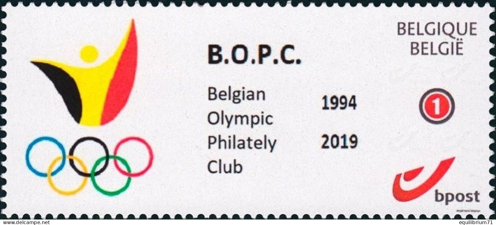 DUOSTAMP** / MYSTAMP** - Belgian Olympic Philately Club - BOPC - 25j / 25a - 1994-2019 - Sommer 2020: Tokio