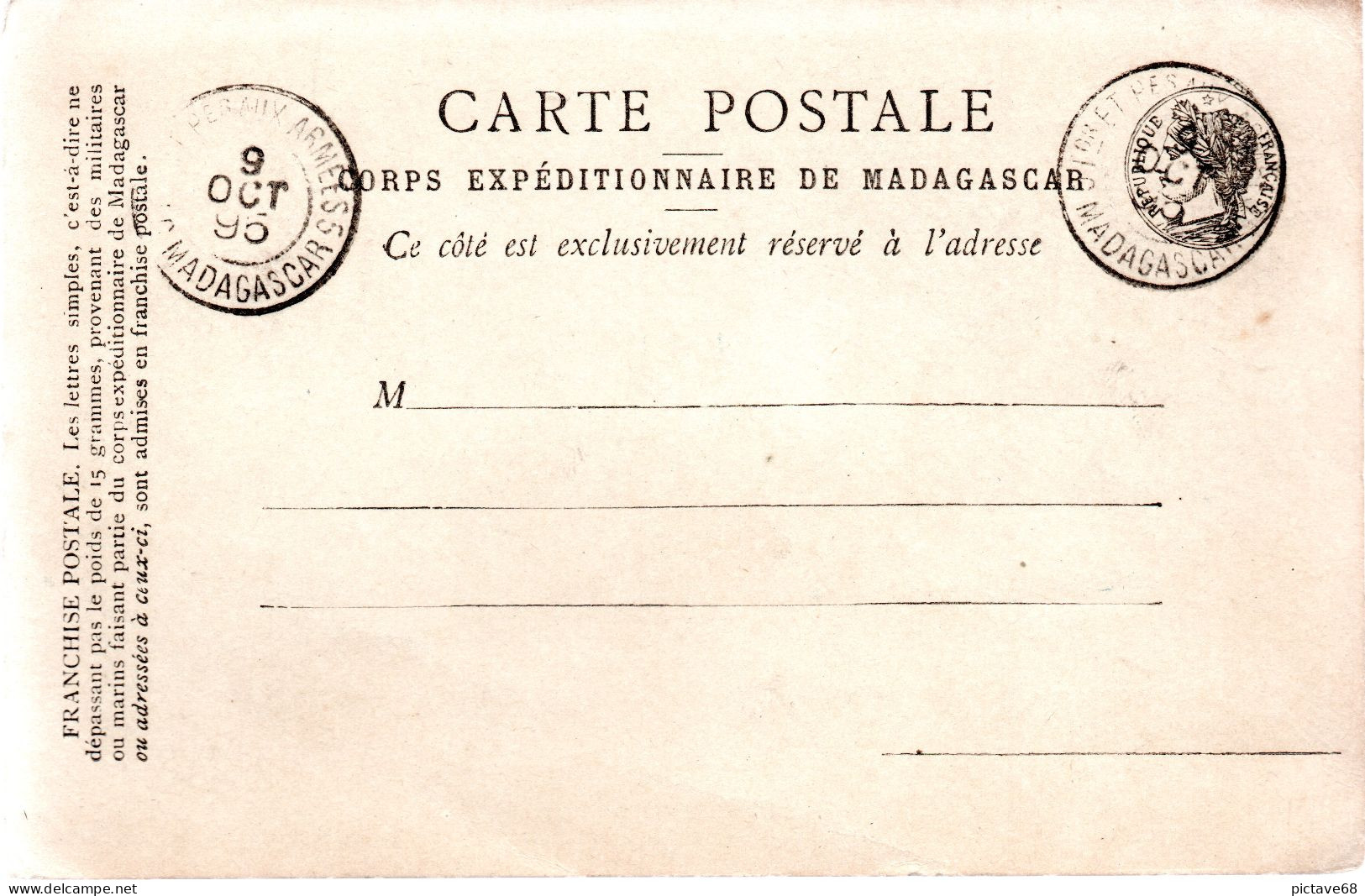 MADAGASCAR / ENTIER POSTAL NEUF DE 1895-CORPS EXPEDITIONNAIRE DE MADAGASCAR - Neufs