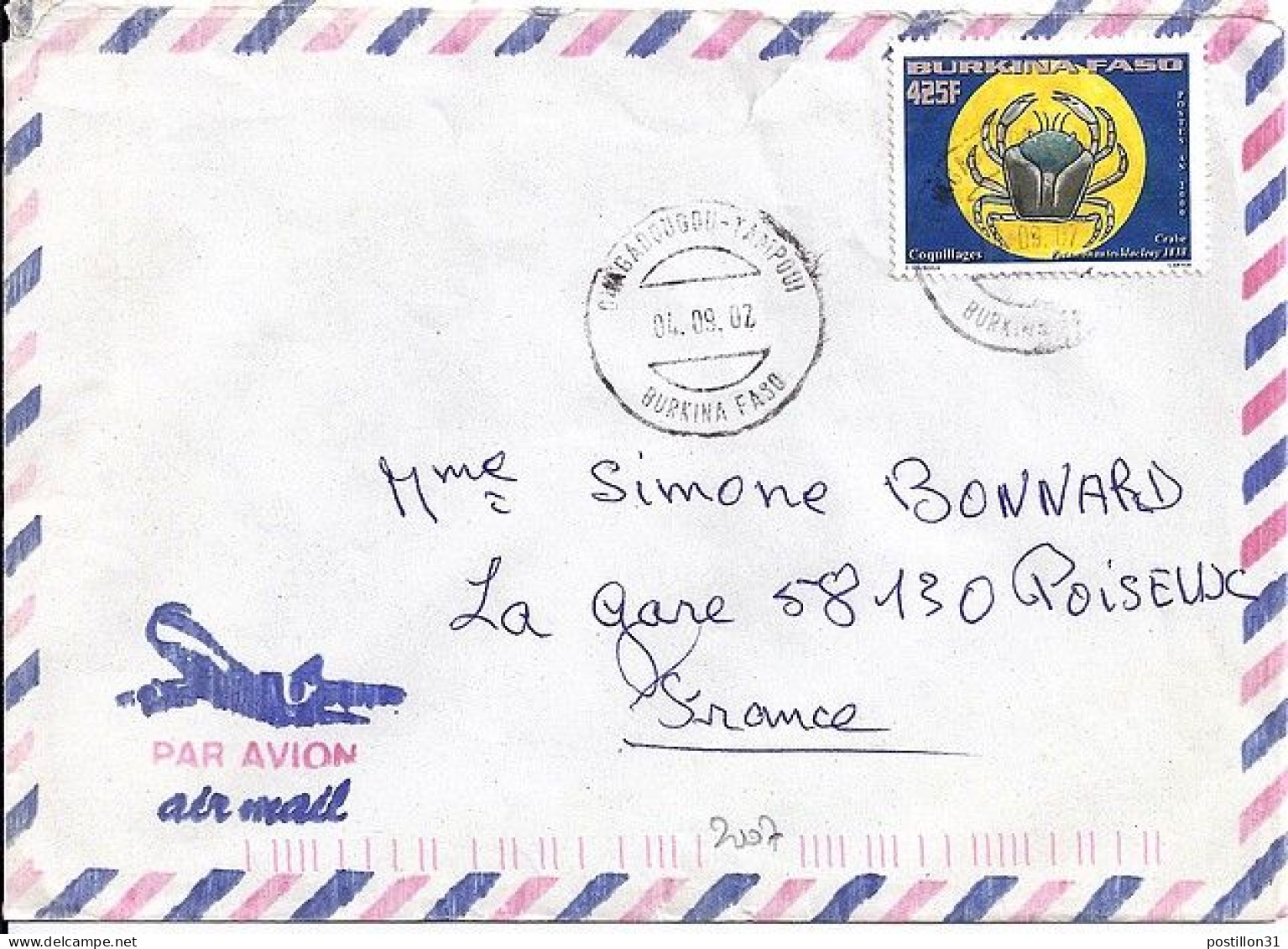 BURKINA N°  S/L. DE OUAGADOUGOU/2007  POUR LA FRANCE - Storia Postale