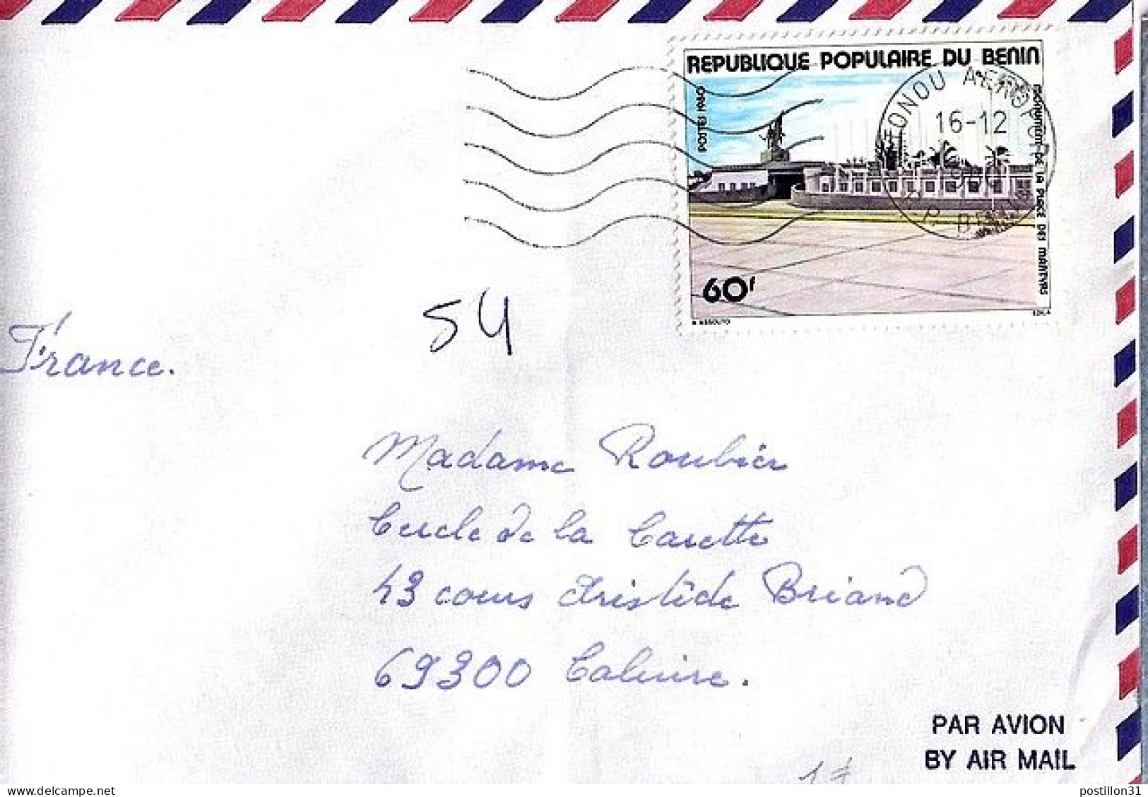 BENIN N° 468 S/L. DE COTONOU/16.12.80 POUR LA FRANCE - Cartas & Documentos