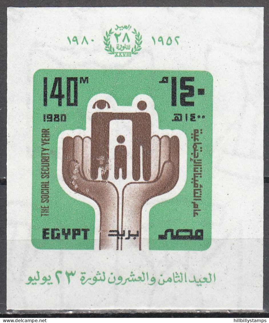 EGYPT  SCOTT NO 1139   MNH  YEAR 1980 - Unused Stamps