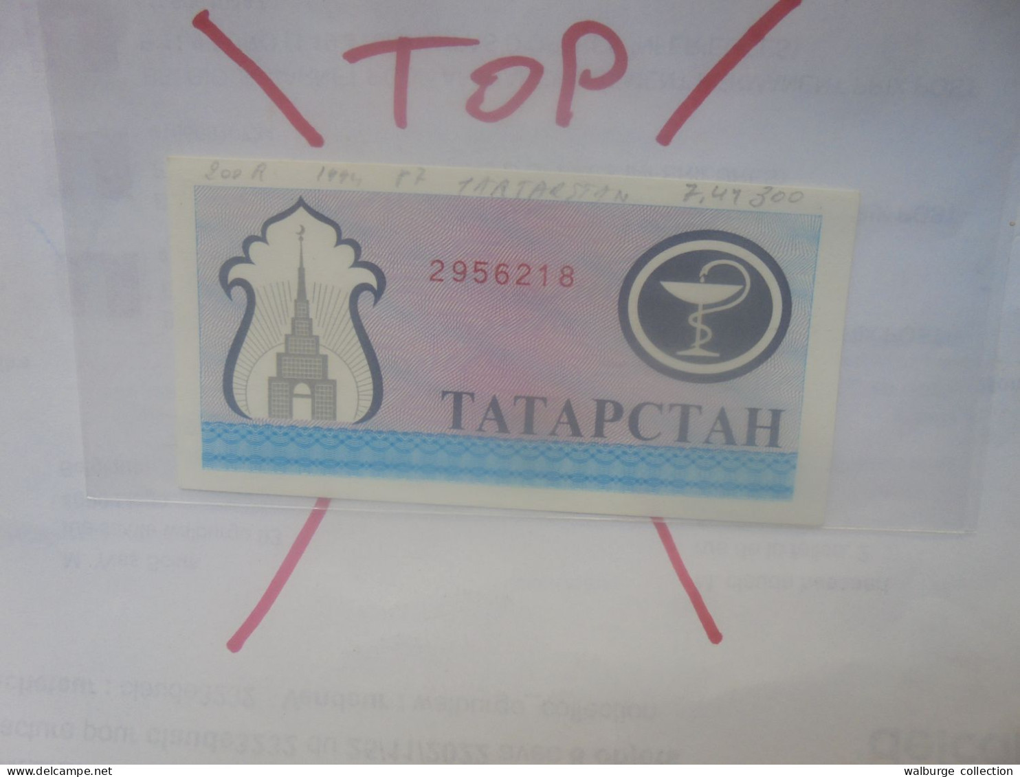 TATARSTAN 200 ROUBLES 1994 Neuf (B.30) - Tatarstan