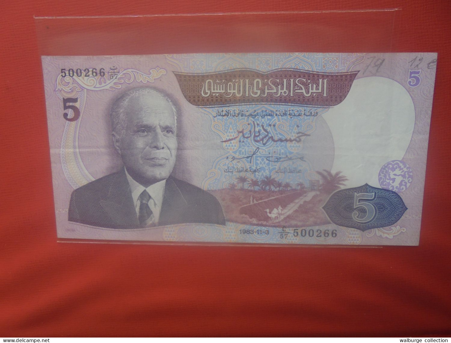 TUNISIE 5 DINARS 1983 Circuler (B.30) - Tunisie