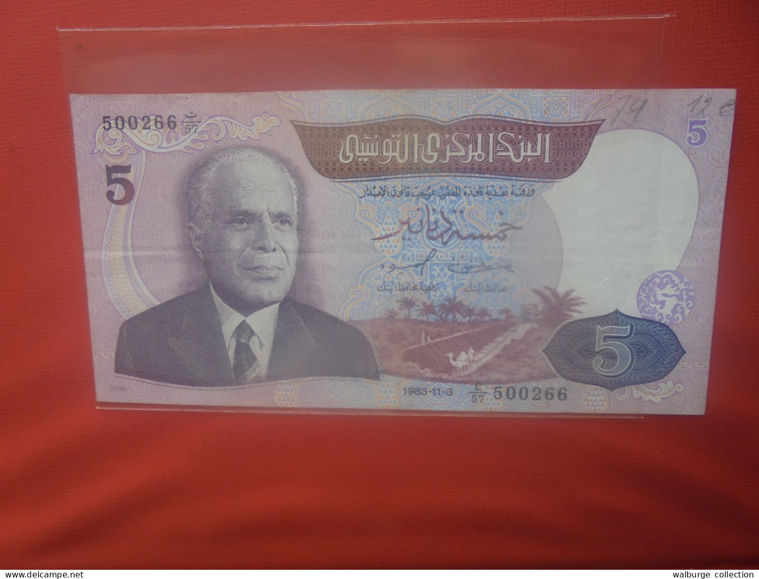 TUNISIE 5 DINARS 1983 Circuler (B.30) - Tunesien