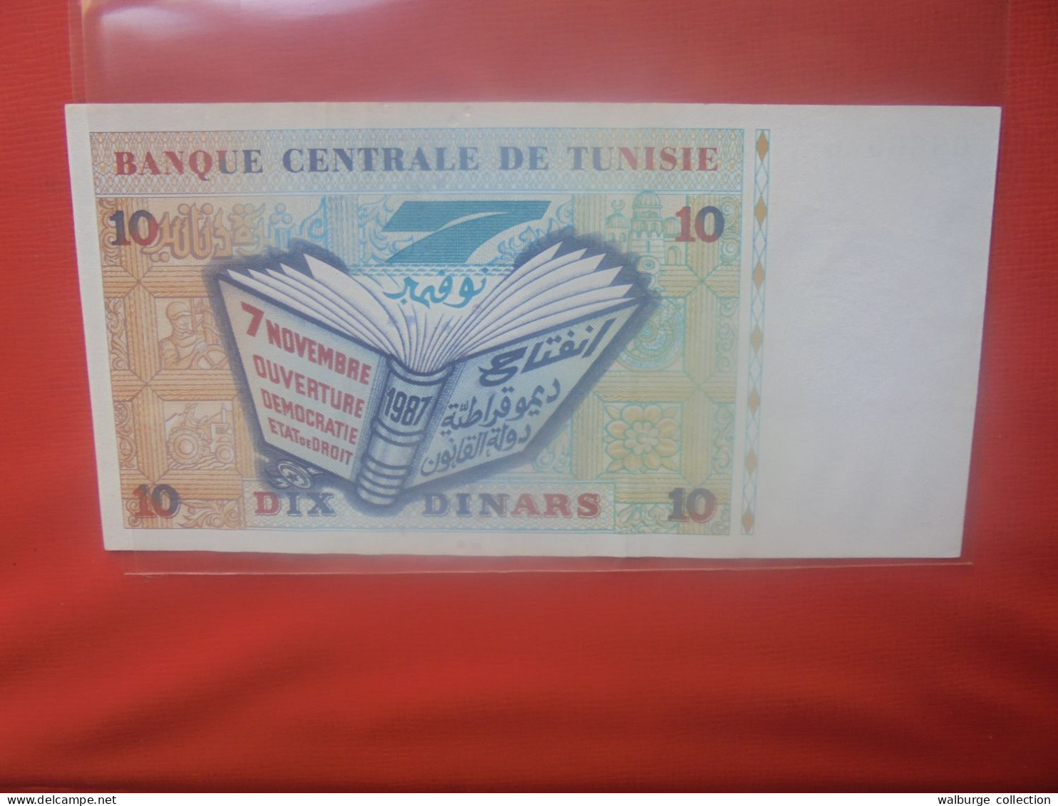 TUNISIE 10 DINARS 1994 Circuler (B.30) - Tunisie